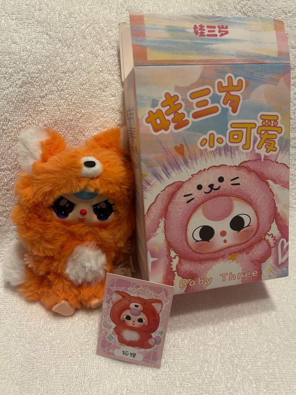 Baby Three-De-lovely plush